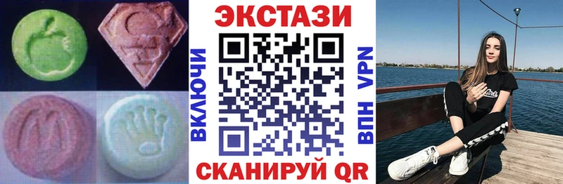 купить  сайты  blacksprut рабочий сайт  Ecstasy круглые  Моршанск 