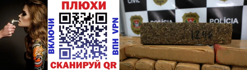 Гашиш 40% ТГК Моршанск