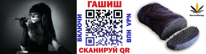 ГАШИШ гарик где купить наркотик Моршанск