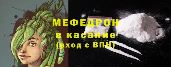соль ск Балабаново