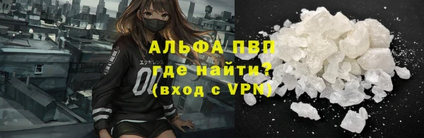 а пвп мука Баксан