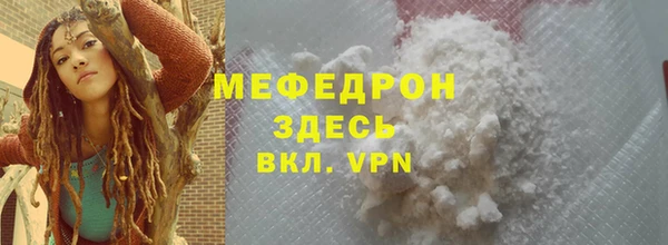 соль ск Балабаново