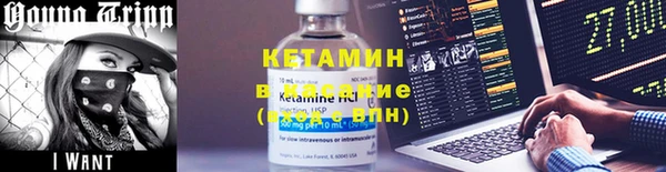 соль ск Балабаново
