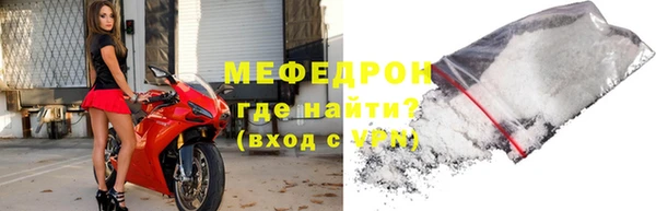соль ск Балабаново