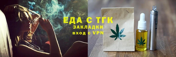 соль ск Балабаново