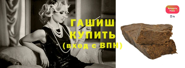 соль ск Балабаново