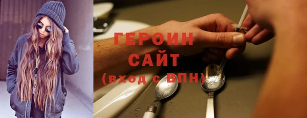 соль ск Балабаново
