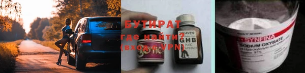 соль ск Балабаново