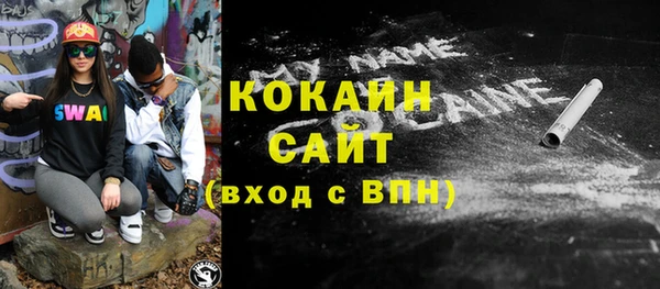 гашиш Балахна