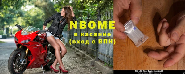 гашиш Балахна