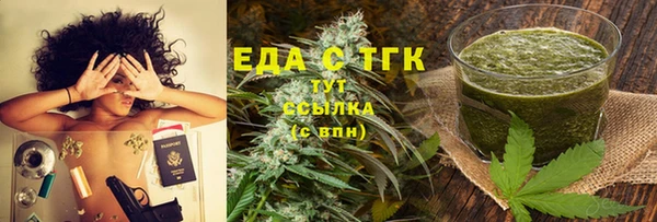 гашиш Балахна