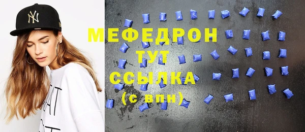соль ск Балабаново