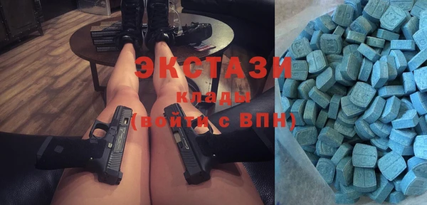 соль ск Балабаново