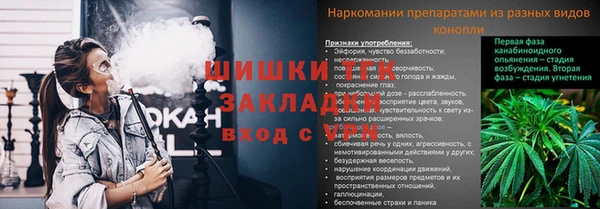 гашиш Балахна