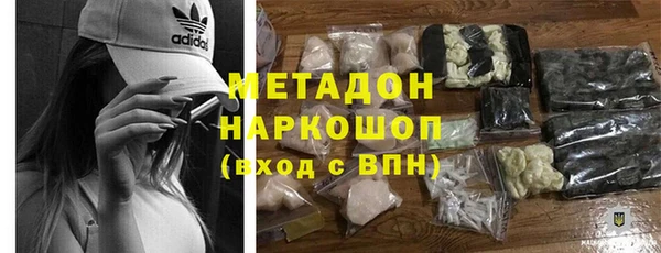 соль ск Балабаново