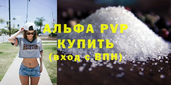а пвп мука Баксан