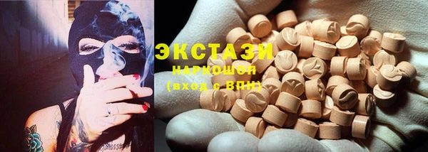 гашиш Балахна