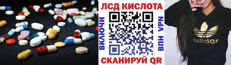 Лсд 25 экстази ecstasy  Моршанск 