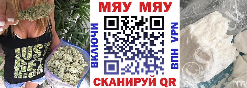 МЯУ-МЯУ мяу мяу  ссылка на мегу ТОР  Моршанск  площадка какой сайт  как найти закладки 