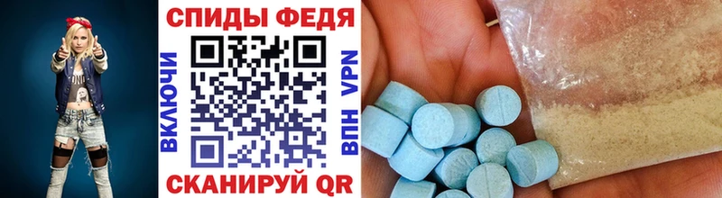 мега вход  Моршанск  Метамфетамин винт 