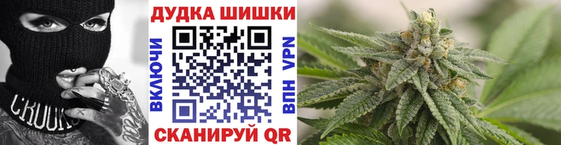 ОМГ ОМГ сайт  закладка  Моршанск  Каннабис ГИДРОПОН 